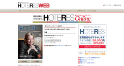 Desktop Screenshot of hoteresweb.com